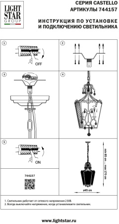 картинка Подвесная люстра Castello 744157 от магазина BTSvet