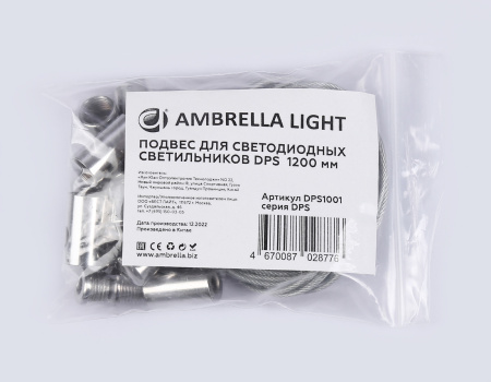 картинка Подвес DOWNLIGHT DPS1001 от магазина BTSvet
