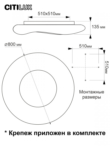 картинка Подвесной светильник светодиодный с управлением голосом и смартфоном с пультом регулировкой цветовой температуры и яркости Стратус Смарт CL732A800G RGB от магазина BTSvet