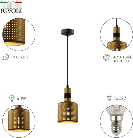 картинка Подвесной светильник Rivoli Betty 4108-201 от магазина BTSvet