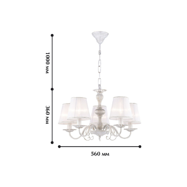 картинка Подвесная люстра Malta 1730-5P от магазина BTSvet