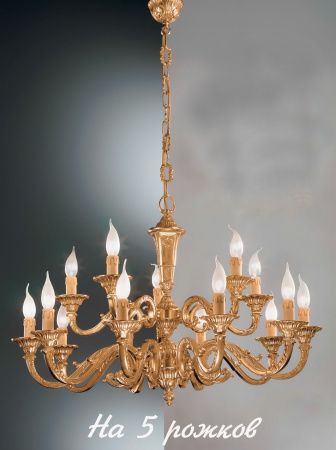 Подвесная люстра 250/5