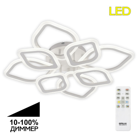 Потолочная люстра на штанге Ромби CL236180R