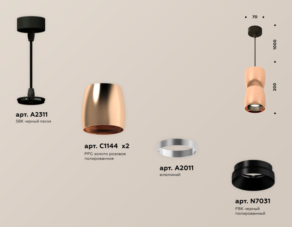 картинка Подвесной светильник светодиодный Techno Spot XP1144010 от магазина BTSvet