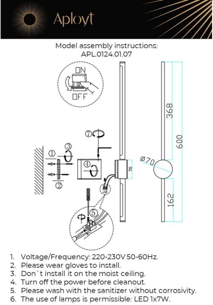 картинка Бра светодиодное Gabi APL.0124.01.07 от магазина BTSvet