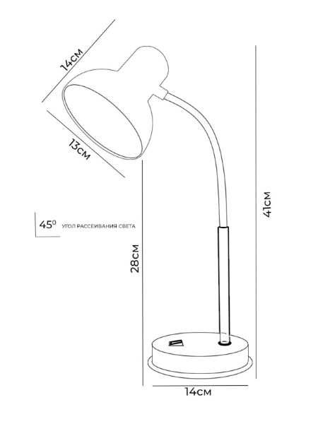 картинка Интерьерная настольная лампа с выключателем Eir 72000.04.73.01 от магазина BTSvet