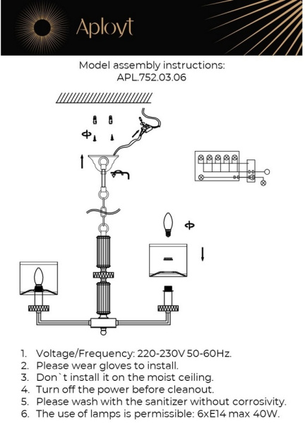 картинка Подвесная люстра Emelin APL.752.03.08 от магазина BTSvet