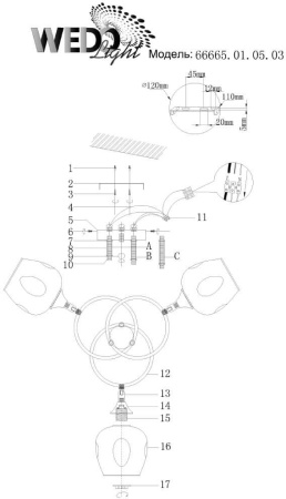 картинка Потолочная люстра Krodo 66665.01.05.03 от магазина BTSvet