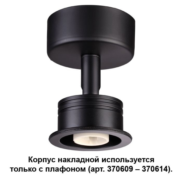 картинка Корпус накладной Unit 370606 от магазина BTSvet