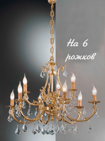 Подвесная люстра 582/6 с хрусталем