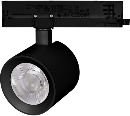 Трековый светильник светодиодный LGD-NIKA-4TR-R100-20W Warm3000 (BK, 24 deg, 230V) (Arlight, IP20 Металл, 5 лет) 031163