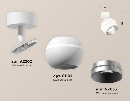 картинка Спот светодиодный Techno Spot XM1101003 от магазина BTSvet