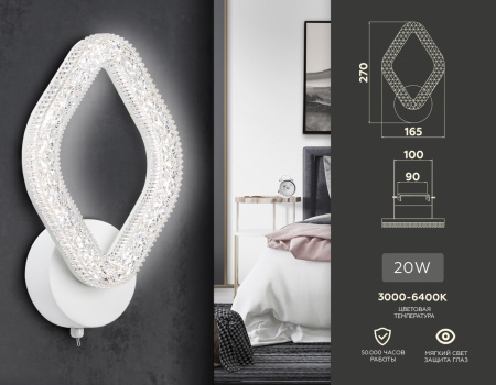 картинка Бра светодиодная с выключателем на корпусе Original FA3931 от магазина BTSvet