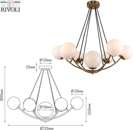 картинка Подвесная люстра Rivoli Dina 4099-307 от магазина BTSvet