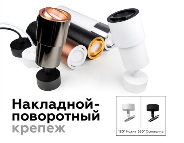 картинка Основание для светильника C7401 от магазина BTSvet