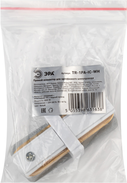 картинка Коннектор TR-1PA-IC-WH прямой для однофазного шинопровода белый Б0054463 от магазина BTSvet