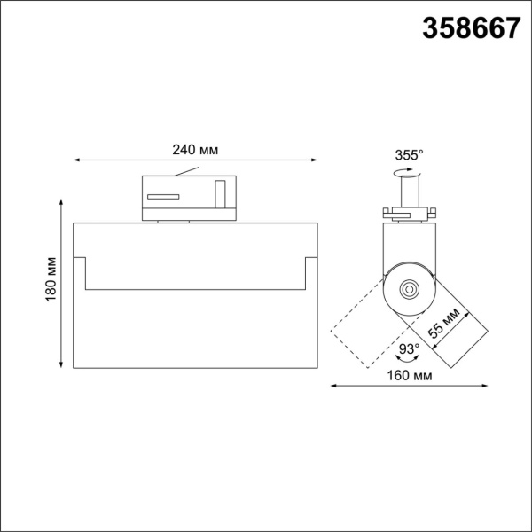 картинка Трековый светильник трехфазный светодиодный 220V Port 358667 IP33 от магазина BTSvet