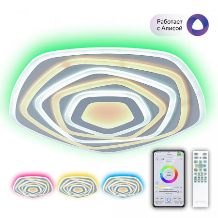 Потолочный светильник светодиодный с пультом и управлением смартфоном регулировкой яркости и цветовой температуры таймером Триест Смарт CL737A55E RGB