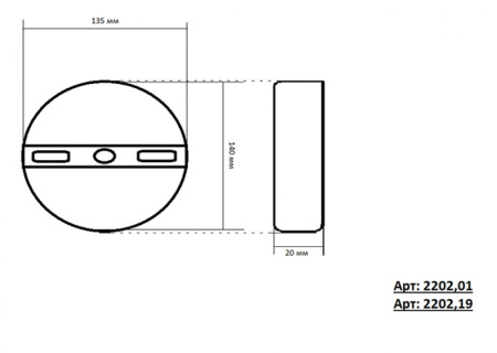 картинка Настенный светильник Затмение 2202,01 от магазина BTSvet