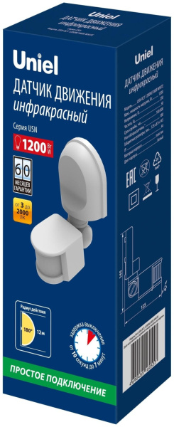 картинка Датчик движения ИК USN-R21 1200W/180R WHITE от магазина BTSvet