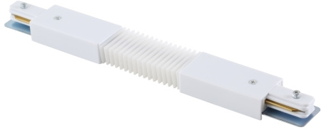 Соединитель гибкий однофазный CLT 0.211 05 WH