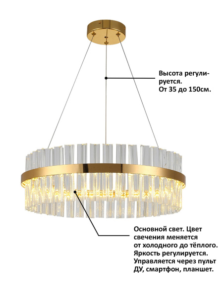 картинка Подвесная люстра светодиодная хрустальная с пультом и управлением смартфоном регулировка яркости цветовой температуры ночной режим и таймер INNOVATION STYLE 83010 от магазина BTSvet