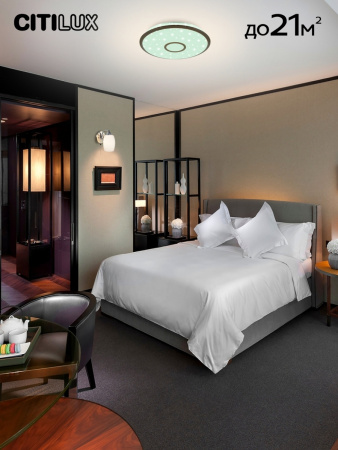 картинка Потолочный светильник светодиодный с управлением голосом и смартфоном с пультом регулировкой цветовой температуры и яркости Старлайт CL703A65G RGB от магазина BTSvet