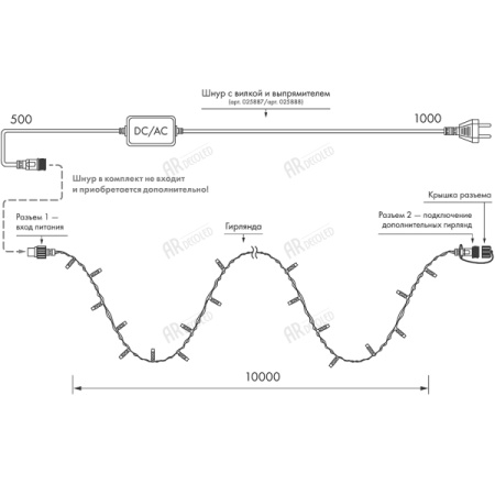 картинка Светодиодная гирлянда ARD-STRING-PRO-10000-WHITE-100LED-STD WHITE (230V, 7W) (Ardecoled, IP65) 025841 от магазина BTSvet