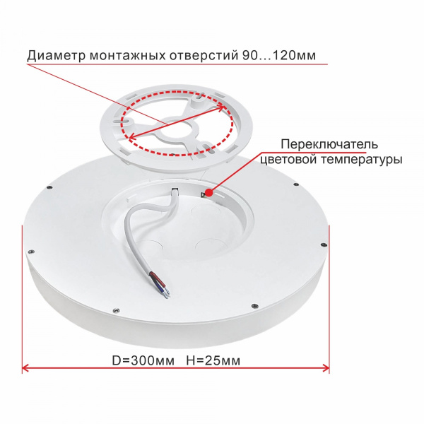 картинка Потолочный светильник светодиодный Бейсик CL738241V IP40 от магазина BTSvet