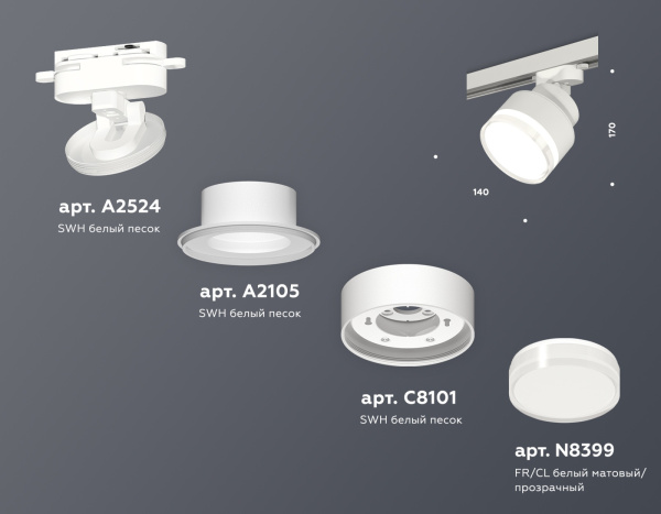 картинка Трековый светильник однофазный Ambrella TRACK SYSTEM XT8101028 от магазина BTSvet