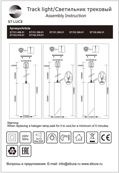 картинка Трековый светильник однофазный ST Luce ST152.506.01 от магазина BTSvet