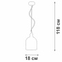 картинка Подвесной светильник V2950-1/1S от магазина BTSvet