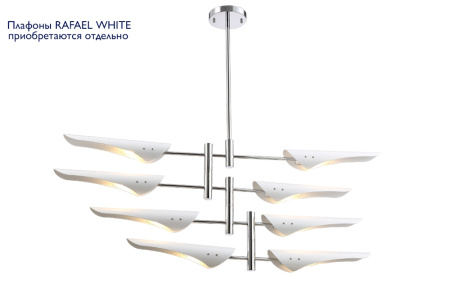 картинка Потолочная люстра RAFAEL SP8 CHROME от магазина BTSvet