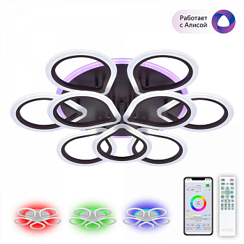 Потолочная люстра светодиодная с управлением голосом и смартфоном с пультом регулировкой цветовой температуры и яркости Транай CL235A195E RGB