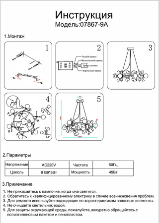 картинка Подвесной светильник Kink Light Аста 07867-9A,33 от магазина BTSvet