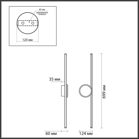 картинка Настенный светильник Stilo 6601/18WL от магазина BTSvet