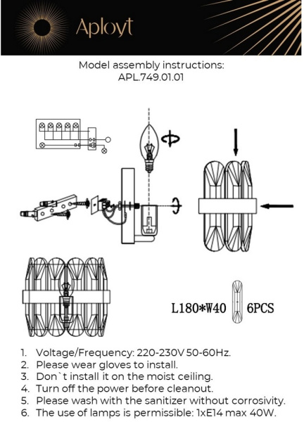 картинка Бра хрустальное Jola APL.749.01.01 от магазина BTSvet