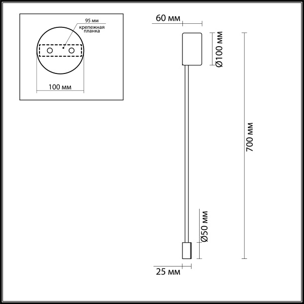 картинка Настенный светильник Satellite 3902/5WB от магазина BTSvet