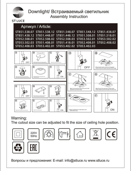картинка Накладной корпус для светодиодного модуля серии ST850, ST851 ST Luce Shift ST053.502.01 от магазина BTSvet