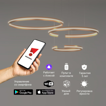 картинка Подвесная люстра светодиодная с пультом и управлением смартфоном регулировкой яркости Smart Gap 90280/3 от магазина BTSvet