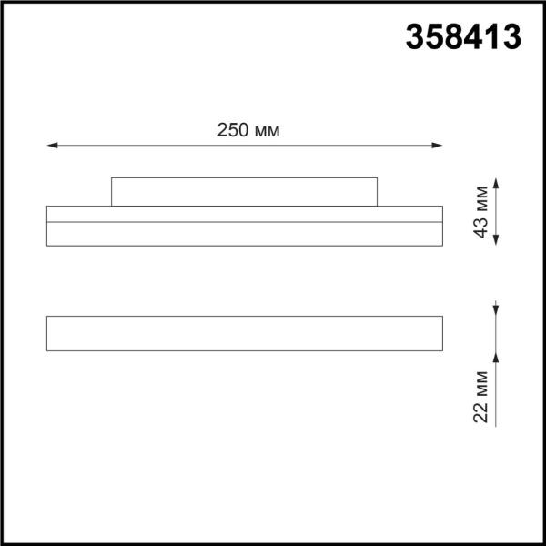 картинка Трековый светильник светодиодный SHINO FLUM 358413 от магазина BTSvet
