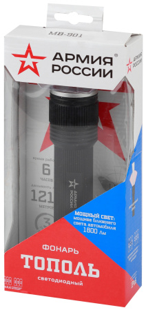 картинка Ручной фонарь светодиодный MB-901 IPX6 от магазина BTSvet