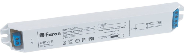 Аппарат пускорегулирующий электронный (балласт), 1*36W T8/G13 230V, EB51S 21521