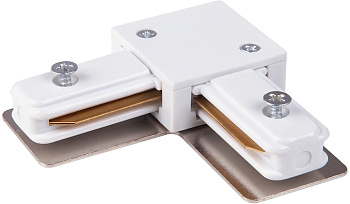 Коннектор угловой для однофазного шинопровода TRC-1-1-L-WH белый