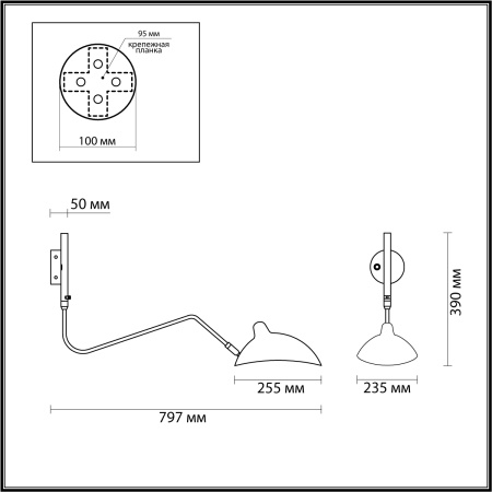 картинка Бра для чтения с выключателем Kerbi 4830/1W от магазина BTSvet