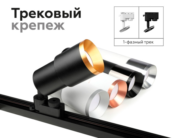 картинка Основание для светильника C7401 от магазина BTSvet