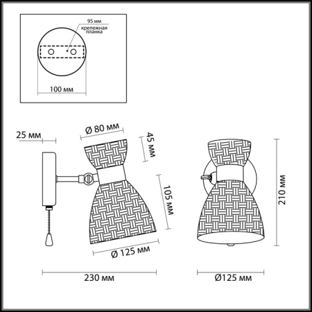 картинка Бра Jackie 3704/1W от магазина BTSvet