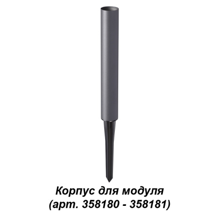 картинка Корпус для модуля Nokta 358184 от магазина BTSvet
