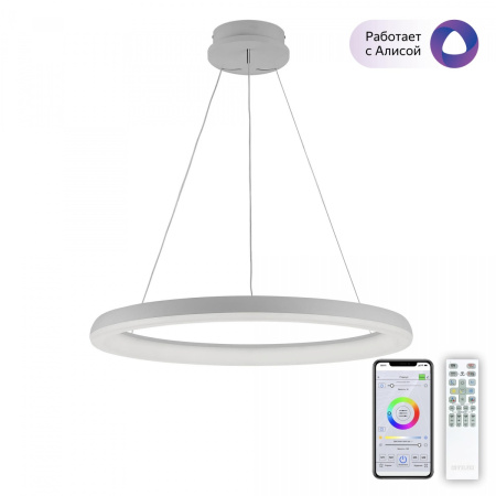 Подвесная люстра светодиодная с управлением смарфоном и пультом регулировка яркости и цветовой температуры Юпитер Смарт CL730A090S