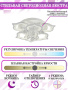 картинка Потолочная люстра светодиодная с пультом и управлением смартфоном регулировкой цветовой температуры и яркости ночным режимом и таймером HIGH-TECH LED LAMPS 82028 от магазина BTSvet